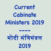 2019 Cabinate Ministers in India