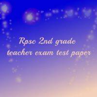 2nd & 3rd Grade Social Science Test Paper 2