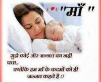  Love u Mom