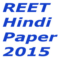 Reet Challenge Hindi Question Paper