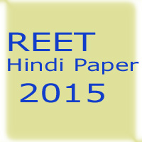 REET Solved Hindi Question Paper 1