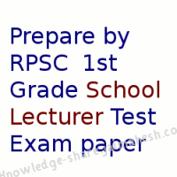 RPSC 1st Grade School Lecturer History Exam Paper - 12