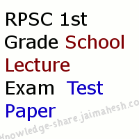 RPSC 1st Grade School Lecturer Political Science Paper - 4