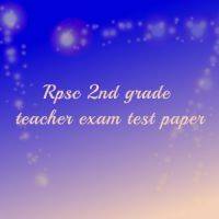 Social science rpsc exam test paper