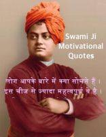 Swami Vivekanand Motivational Quotes